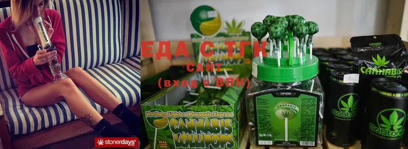 Cannafood марихуана  Верещагино 